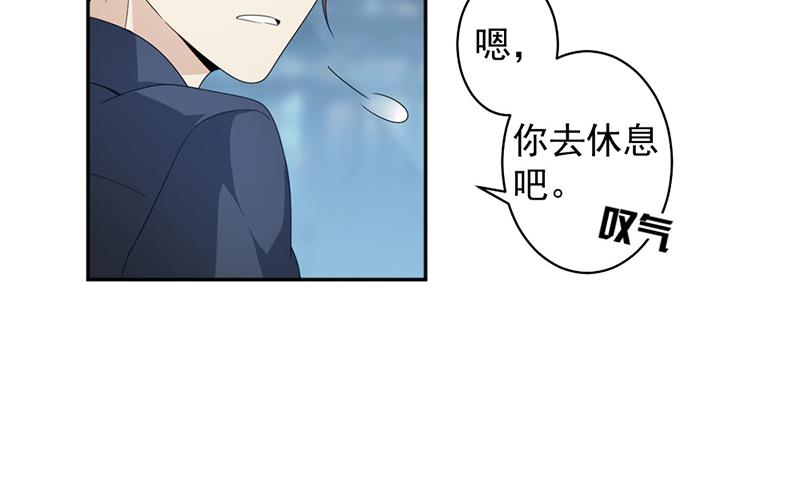 第73话 桑柔回家-第73话