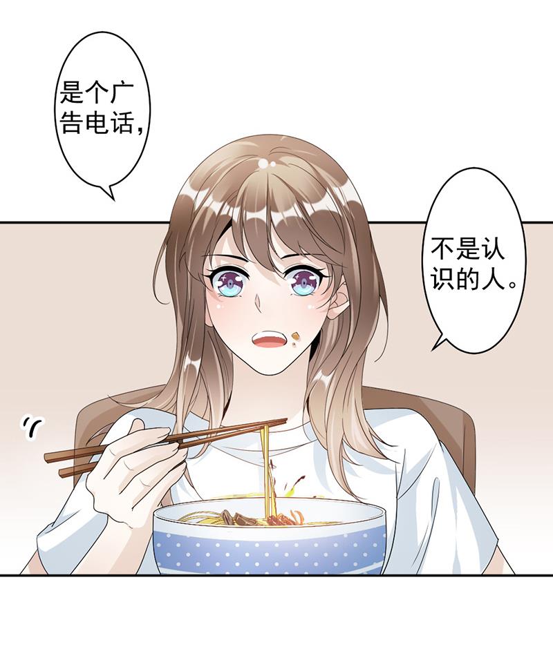 第73话 桑柔回家-第73话