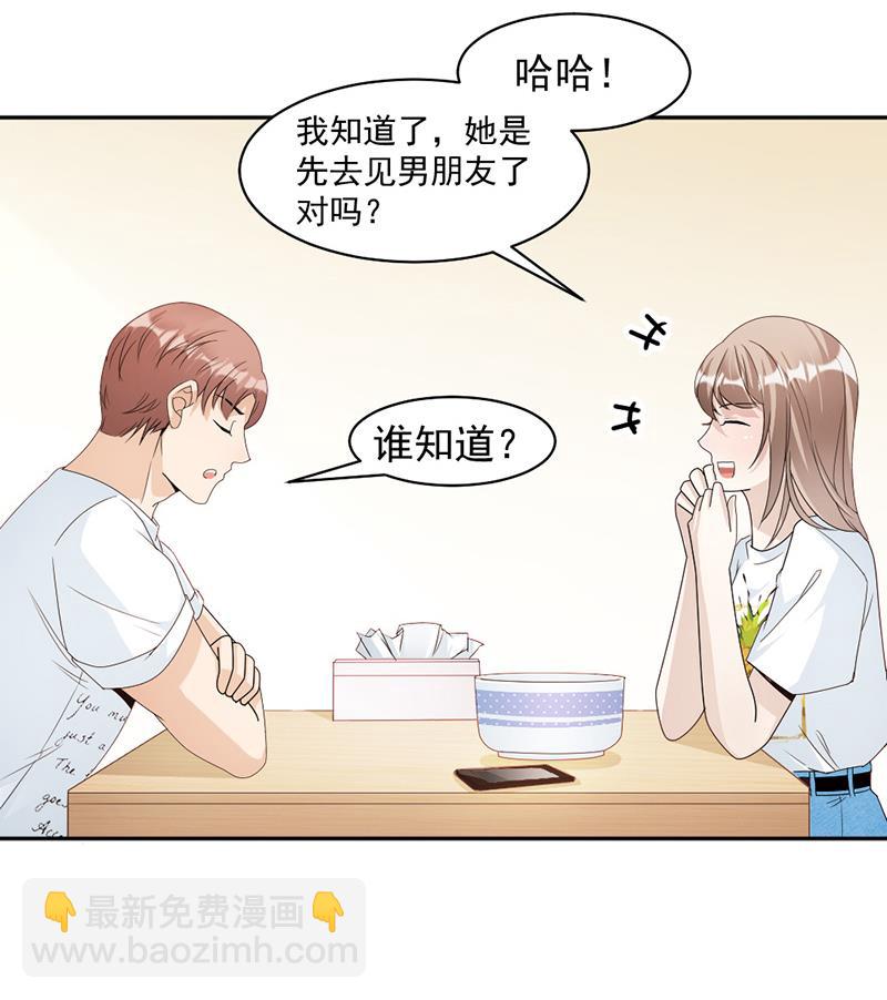 第73话 桑柔回家-第73话
