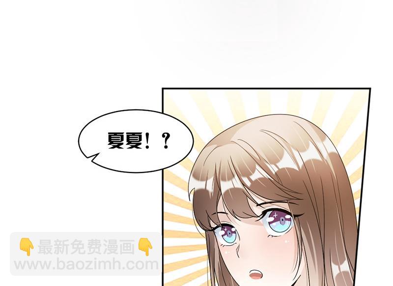 第73话 桑柔回家-第73话
