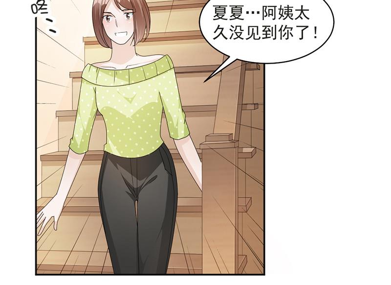 第73话 桑柔回家-第73话