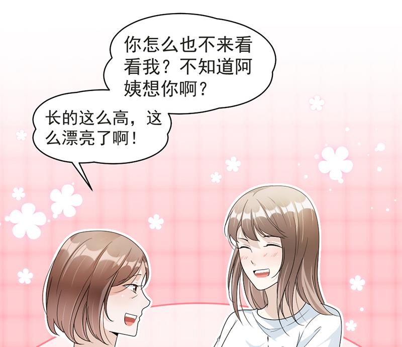 第73话 桑柔回家-第73话
