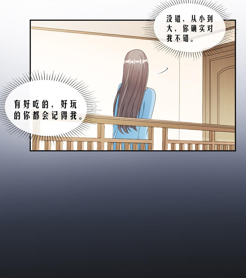 第75话 撞见(1/2)-第75话
