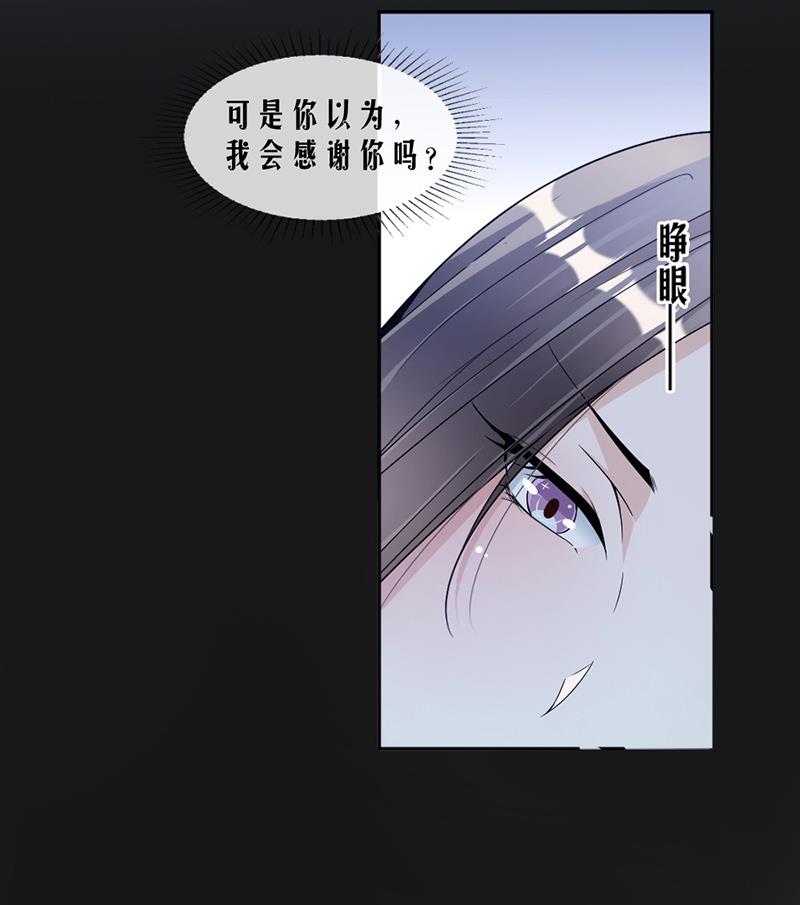 第75话 撞见(1/2)-第75话