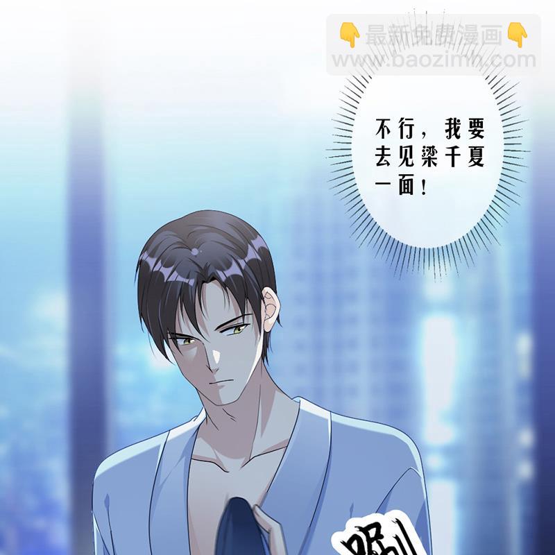 第75话 撞见(1/2)-第75话