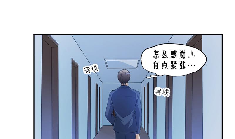 第75话 撞见(1/2)-第75话