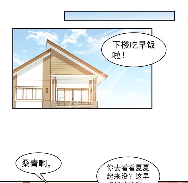 第75话 撞见(1/2)-第75话