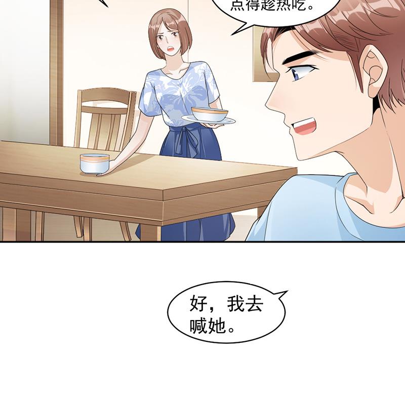 第75话 撞见(1/2)-第75话