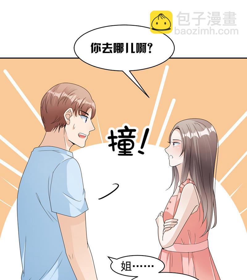 第75话 撞见(1/2)-第75话