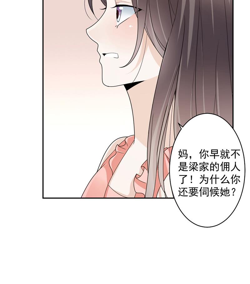 第75话 撞见(1/2)-第75话