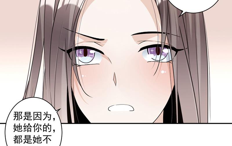 第75话 撞见(1/2)-第75话