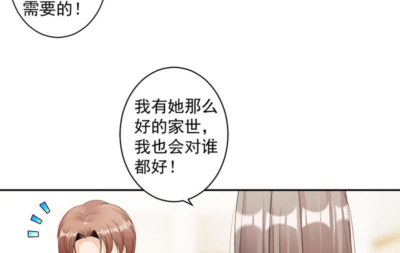 第75话 撞见(1/2)-第75话