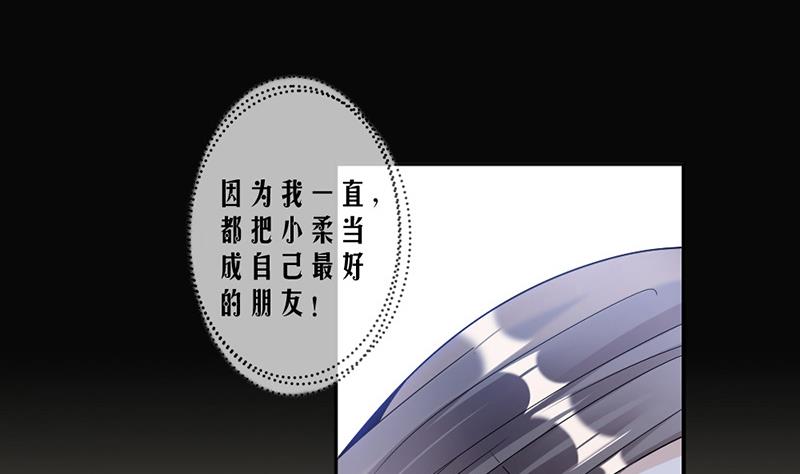 第75话 撞见(1/2)-第75话