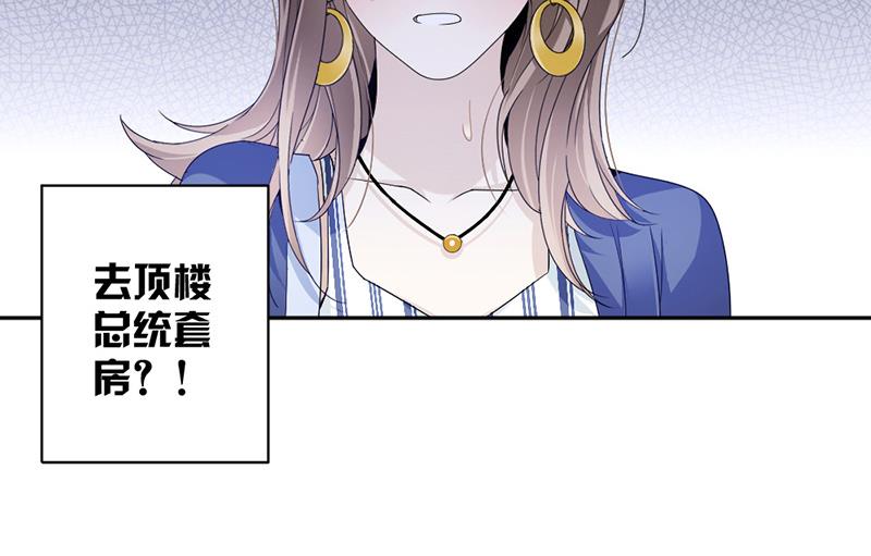 第77话-第77话