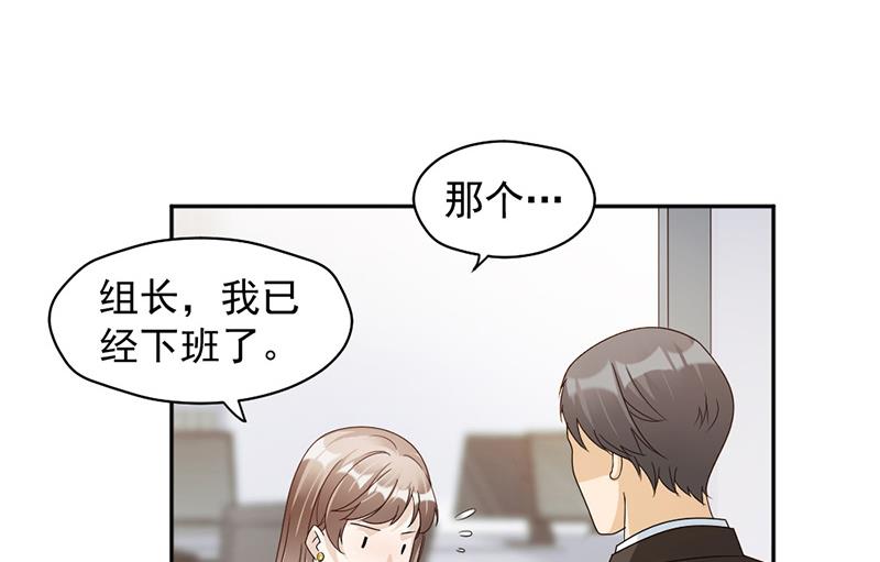 第77话-第77话