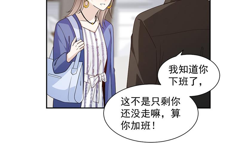 第77话-第77话