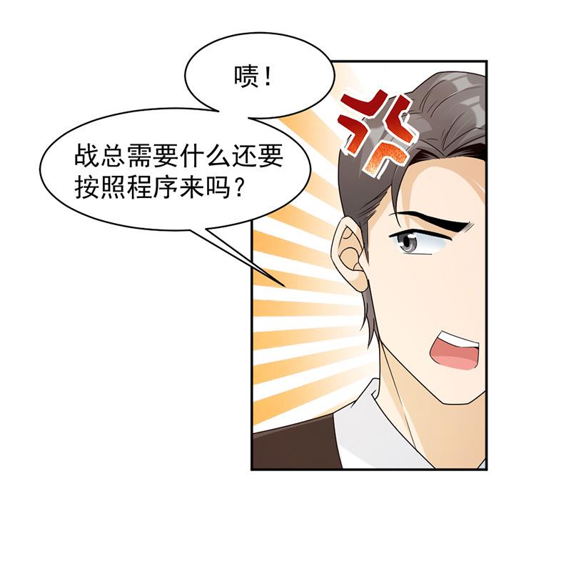 第77话-第77话