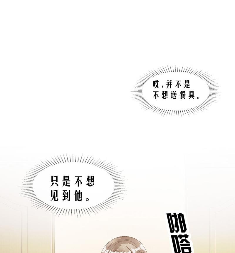 第77话-第77话