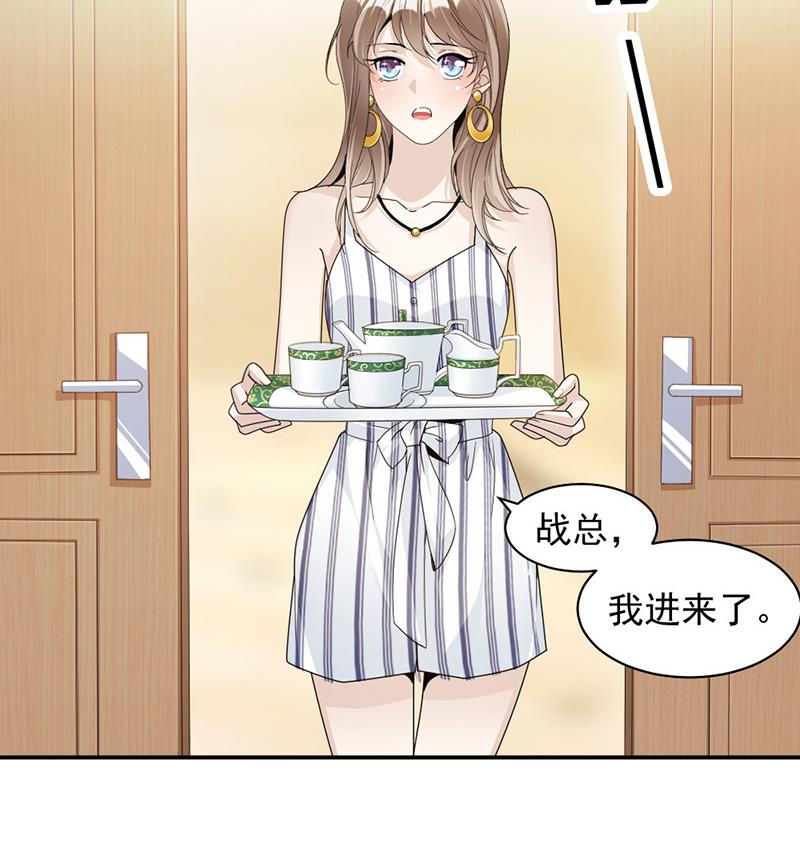 第77话-第77话
