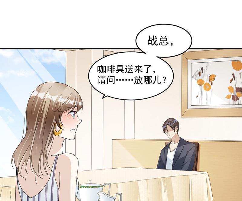第77话-第77话