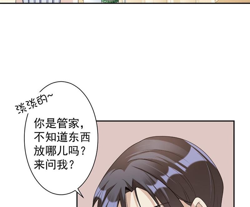 第77话-第77话