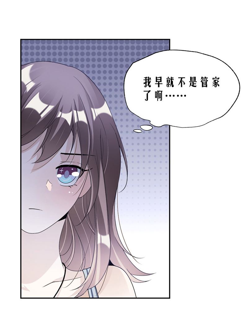 第77话-第77话