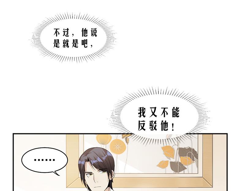 第77话-第77话
