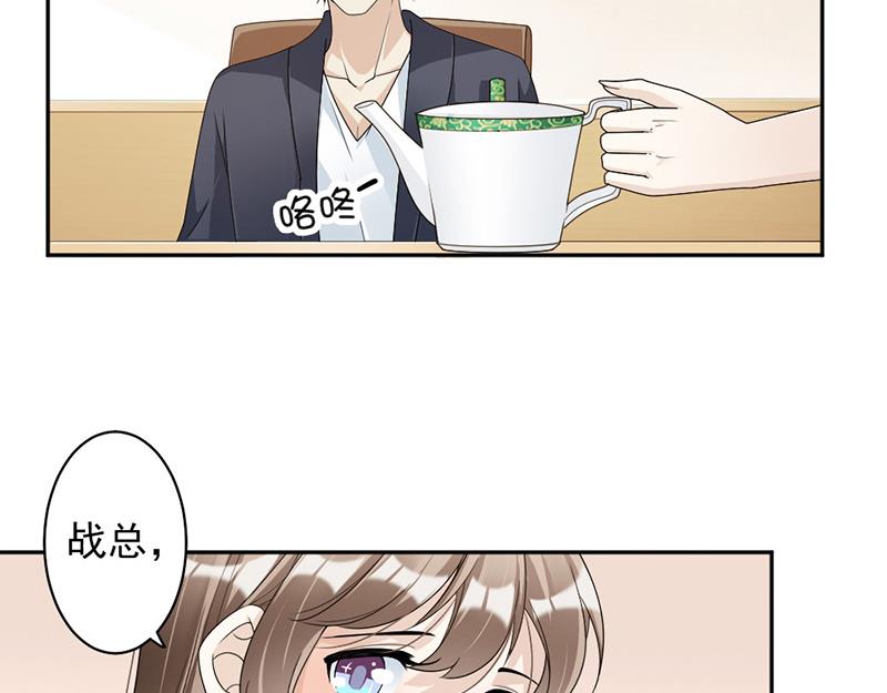 第77话-第77话