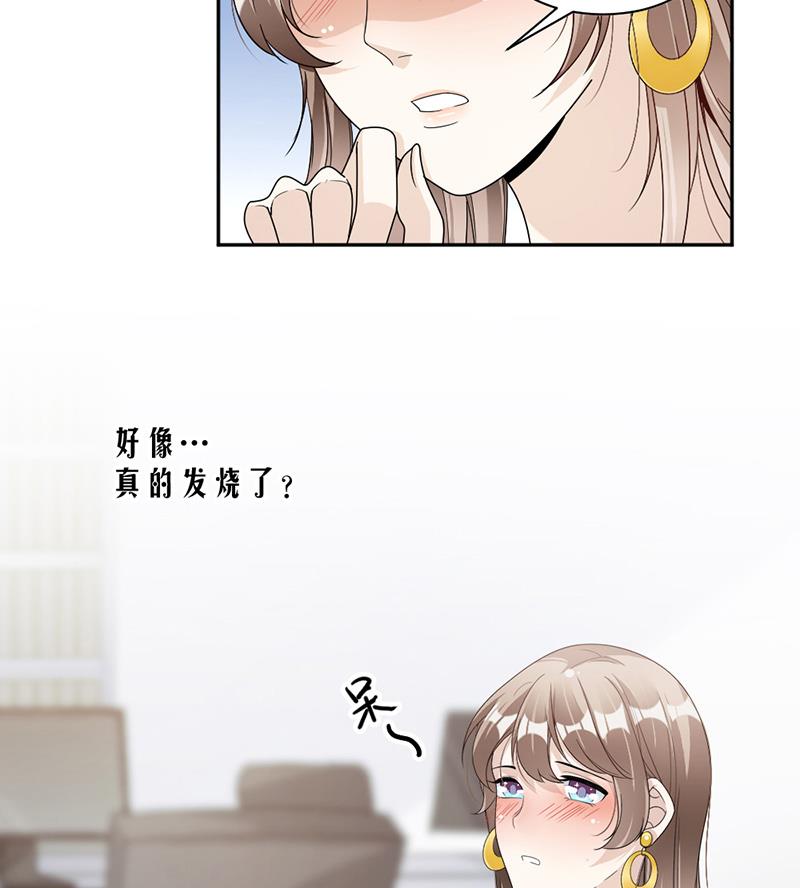 第77话-第77话