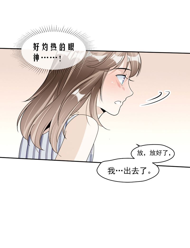 第77话-第77话