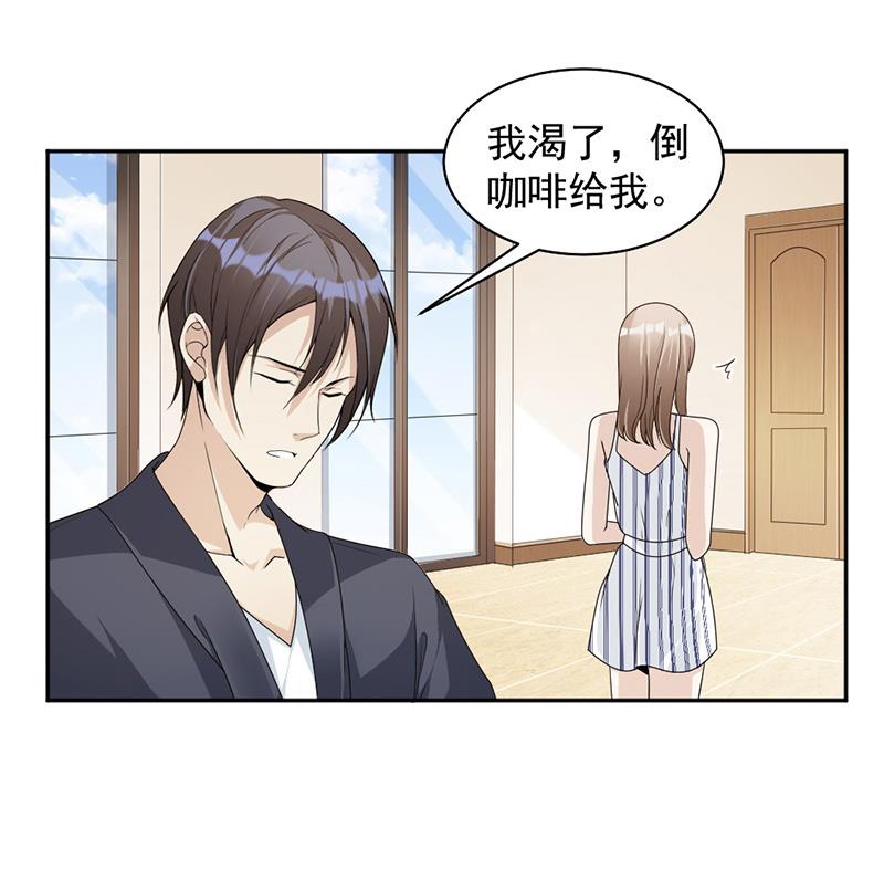 第77话-第77话