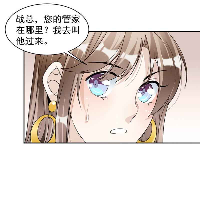第77话-第77话