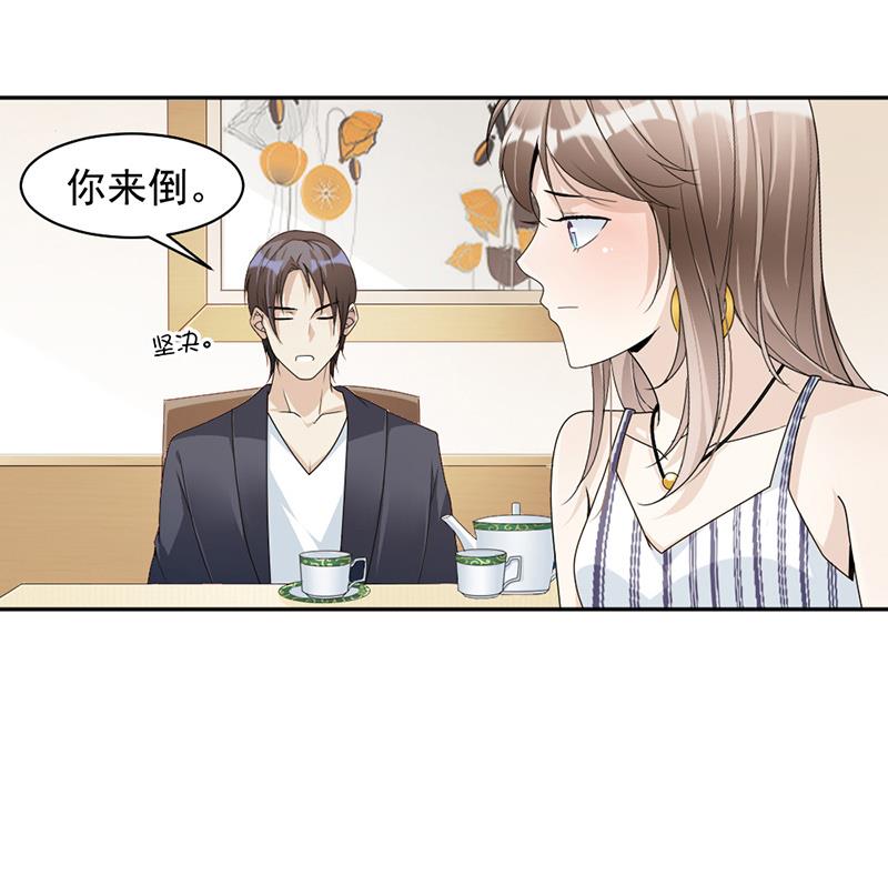 第77话-第77话