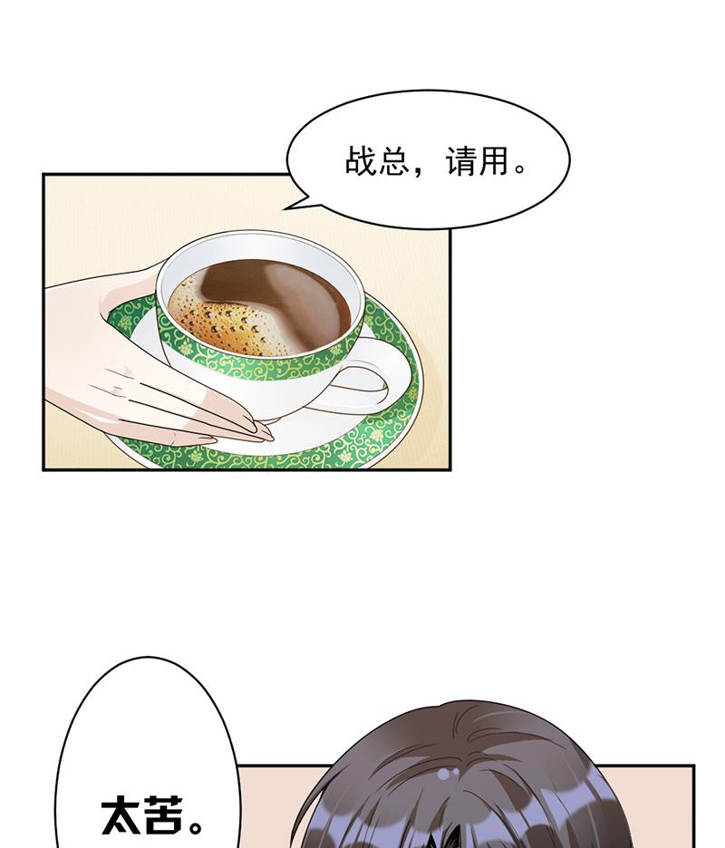 第77话-第77话