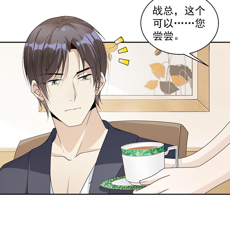 第77话-第77话