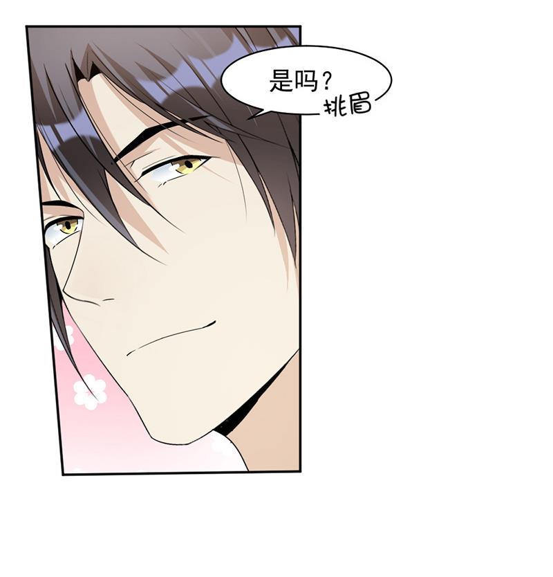 第77话-第77话