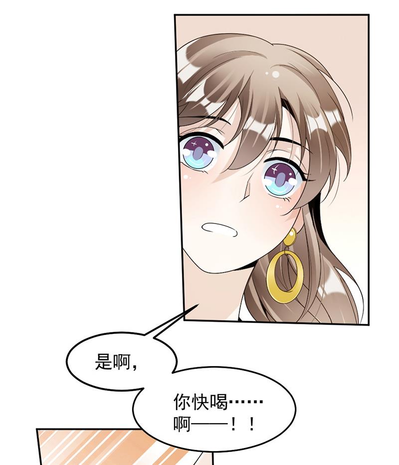 第77话-第77话