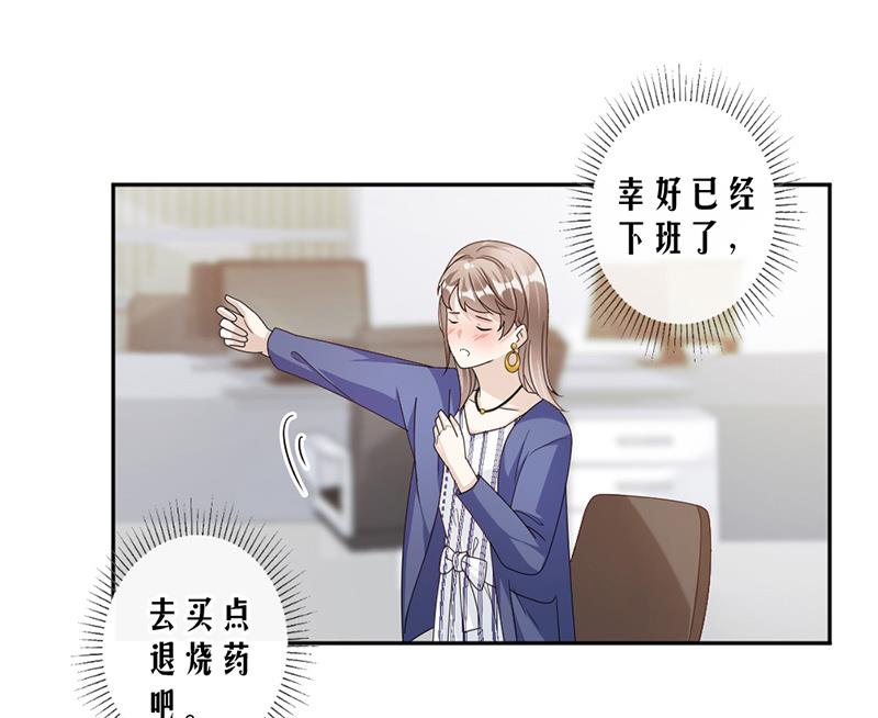 第77话-第77话