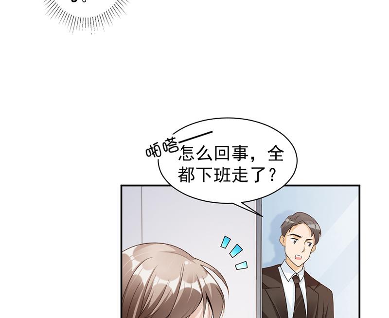 第77话-第77话