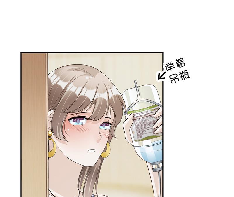 第79话 你有女朋友了？！-第79话