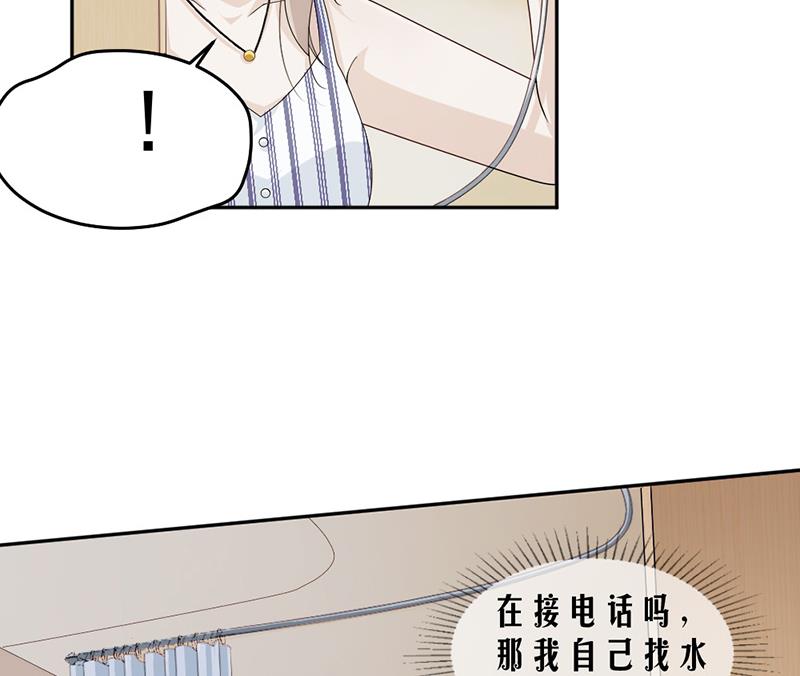 第79话 你有女朋友了？！-第79话