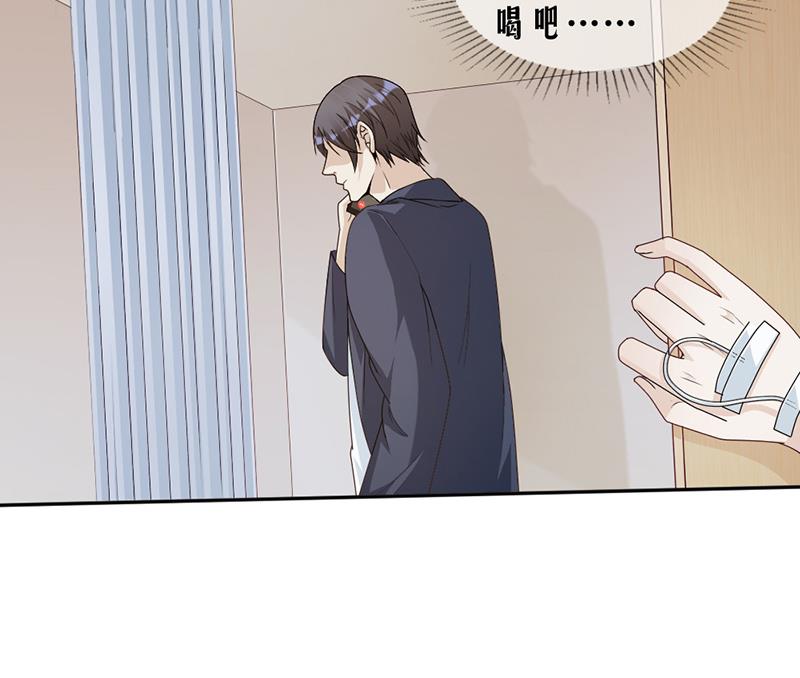 第79话 你有女朋友了？！-第79话