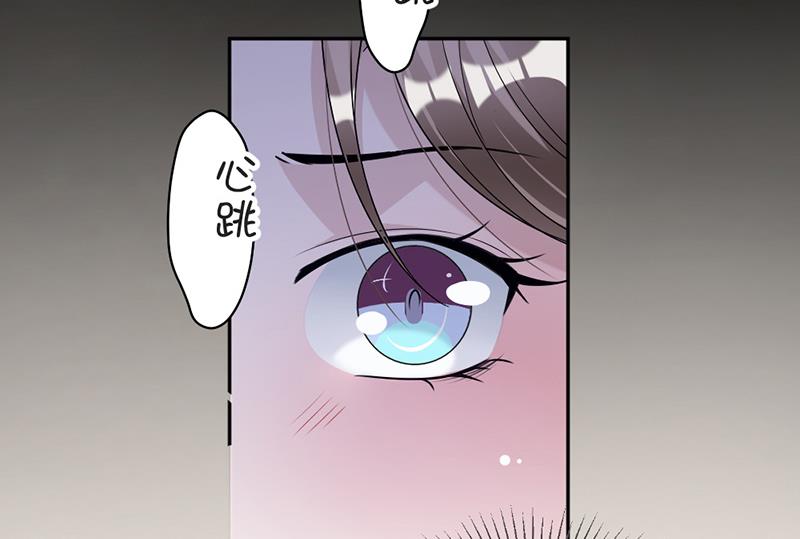 第79话 你有女朋友了？！-第79话