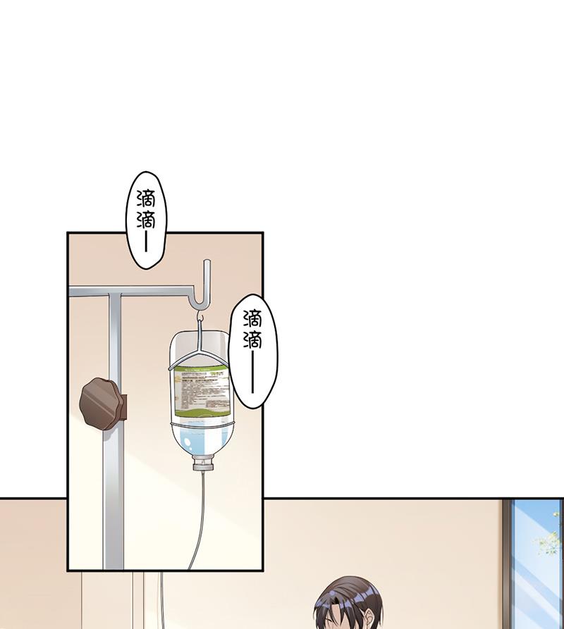 第79话 你有女朋友了？！-第79话