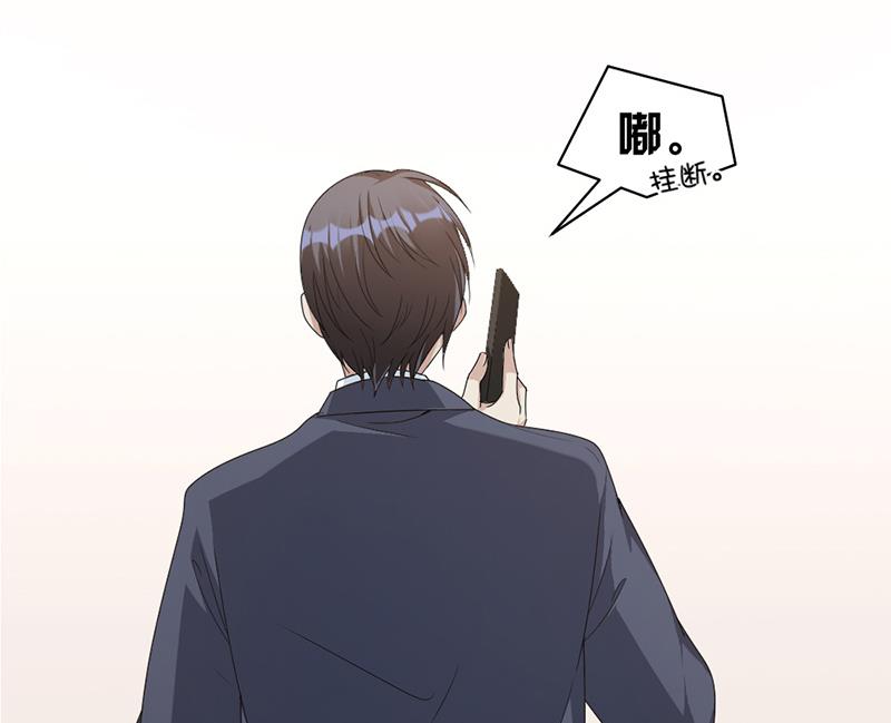 第79话 你有女朋友了？！-第79话