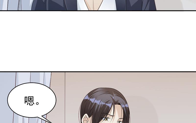 第79话 你有女朋友了？！-第79话
