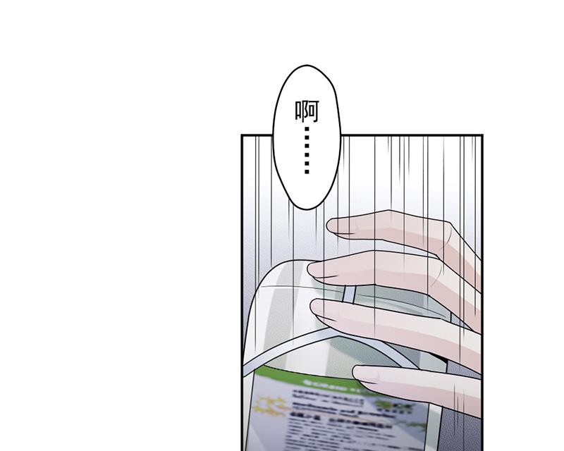 第79话 你有女朋友了？！-第79话