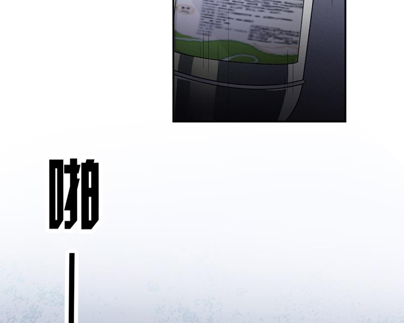 第79话 你有女朋友了？！-第79话
