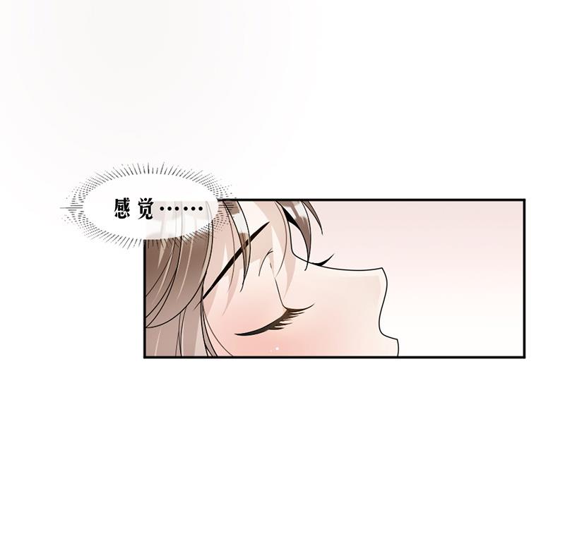 第79话 你有女朋友了？！-第79话