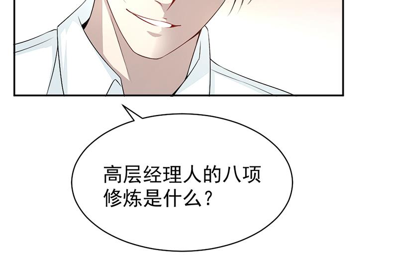 第9话-第9话